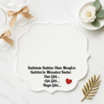 Söz Ve Nişan Için Damat Kahve Peçetesi | Kalbimin Kalbine Olan Mesafes, Rabbim'in Müsadesi Kadar. Dua Gibi, Aşk Gibi, Haya Gibi...